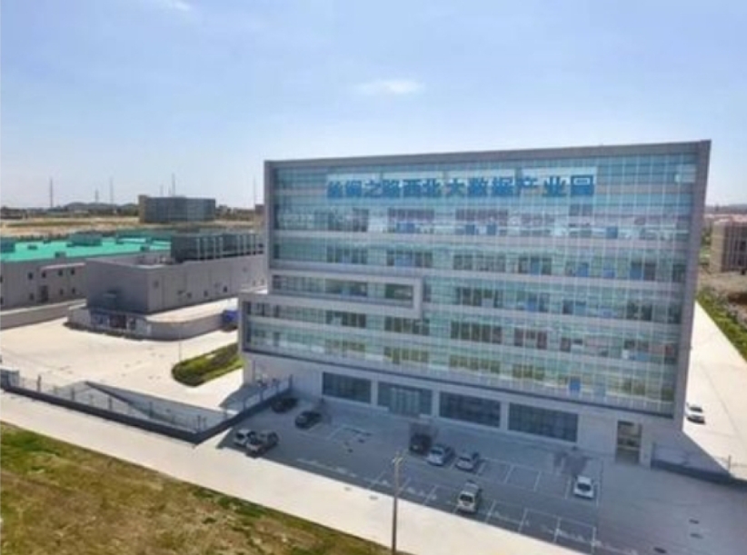 兰州西区丝绸之路大数据产业园